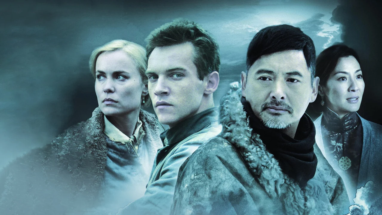 Фильм Дети Хуанг Ши (2007)