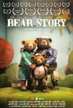 Мультфильм Медвежья история (2014)