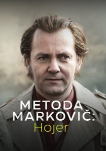 Метод Марковича: Хойер (2024)