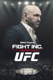 Империя UFC (2024)